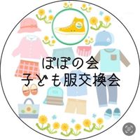 ぽぽの会子ども服交換会