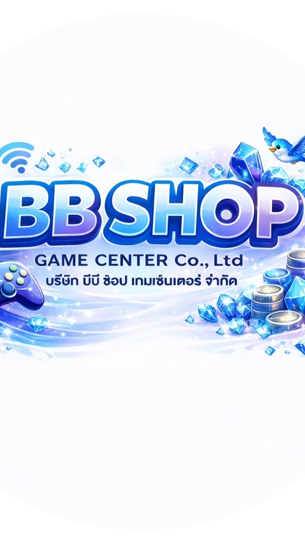 BBSHOP ตัวแทนเติมเกม
