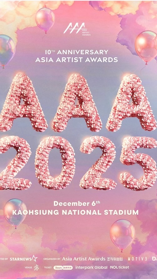 AAA/ACON 搶票互助群 12/6 12/7