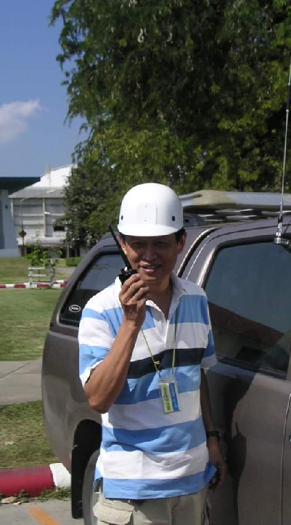 วิทยุสื่อสาร