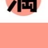 保活情報交換チャット💬2025