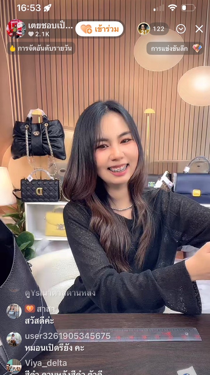 ด้อมเตยชอบเป็นแม่ค้า🎒🌈