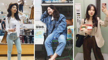 不刻意的性感！學學曾之喬的秋冬穿搭術　讓路人忍不住多看妳兩眼