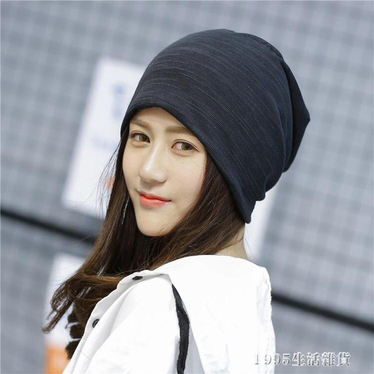 頭巾帽 韓版潮帽子女夏薄款漸變條紋頭巾空調月子化療堆堆睡帽保暖護頭 1995生活雜貨