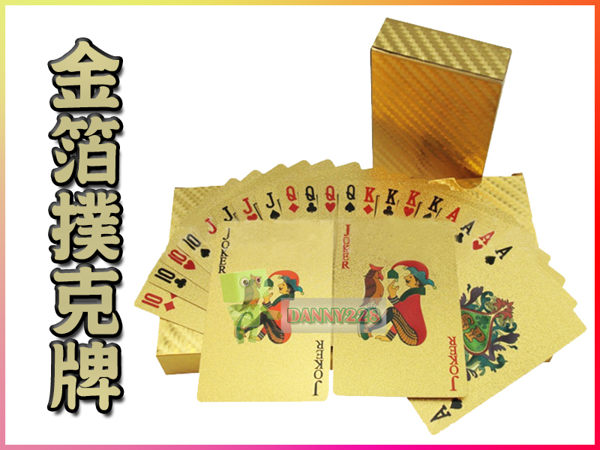 24K金箔 黃金 撲克牌 桌遊 錢母