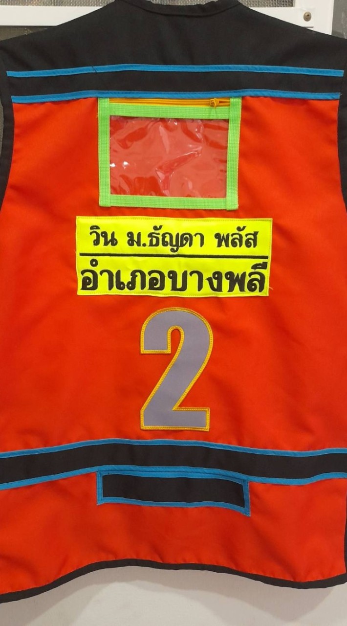 วินธัญดา พลัส
