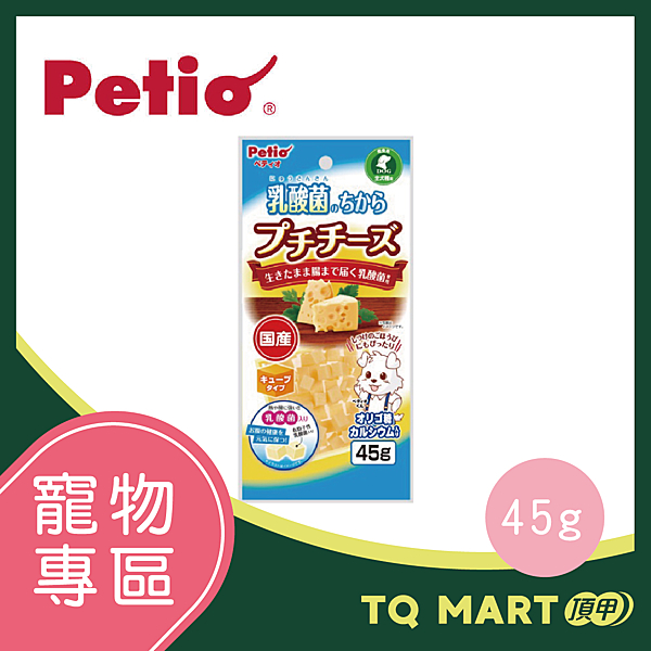 ◆香濃起司，添加乳酸菌 ◆可當零食獎勵或添加在主食中餵食 ◆可補充動物性蛋白質及鈣質