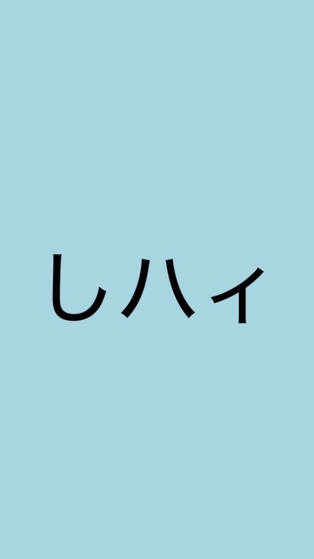 💙🩷　×    💛