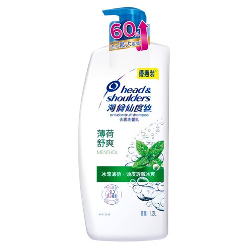 海倫去屑洗髮乳薄荷舒爽1200ml【愛買】