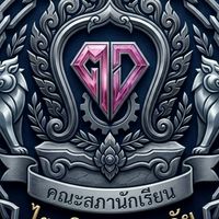 สภานักเรียนไตรมิตร ประจำปีการศึกษา 2569