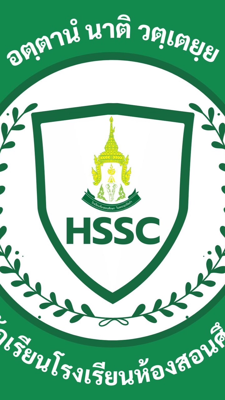 สภานักเรียนเเละหัวหน้าห้อง