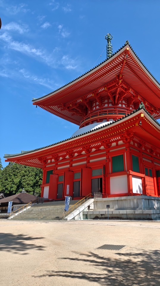 四国八十八ヶ所 お遍路