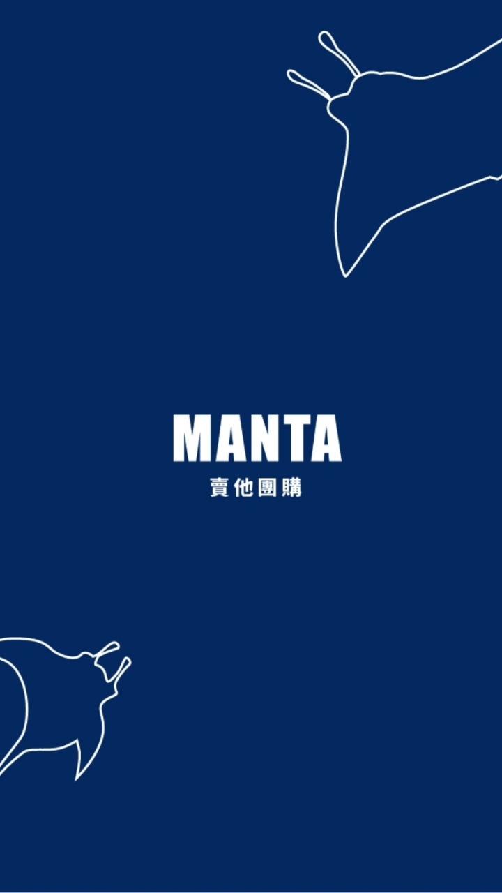 MANTA賣他、海鮮、肉品小舖