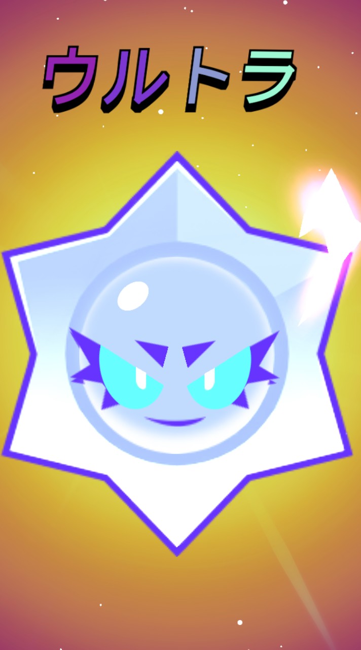 ブロスタトロ上げ (初心者大歓迎！)