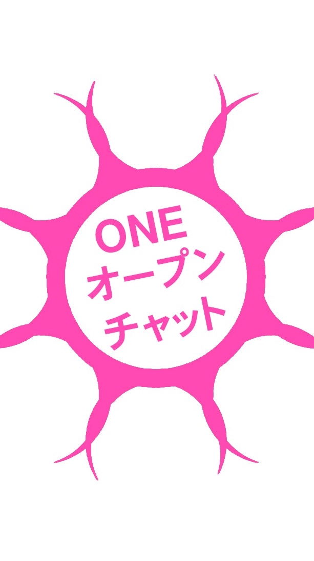 ONEオープンチャット OpenChat