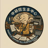 RA萬應室