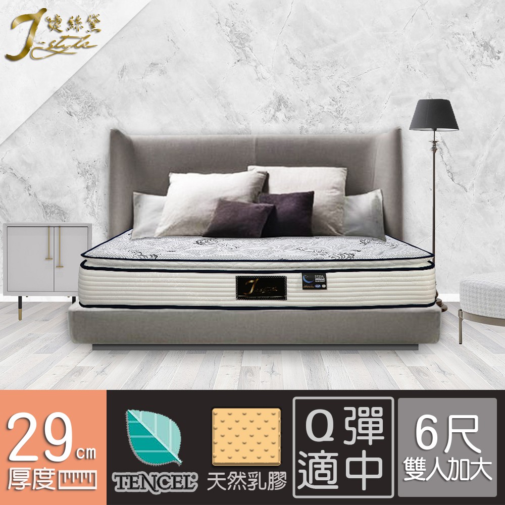 不需翻動床墊＊太潮濕地區請使用除濕機＊床墊正常使用約有十年壽命，良好的使用習慣及保養，可有效延長使用年限★配送注意事項＊本商品為大型物件，因地點偏遠或地型特殊實在無法送達者，本公司保有出貨與否的權利＊