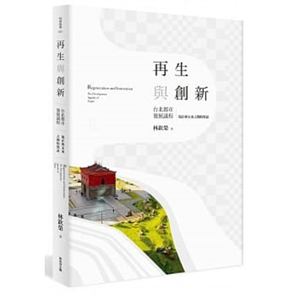 建築類書籍