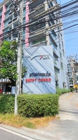 Swift Condo ABAC