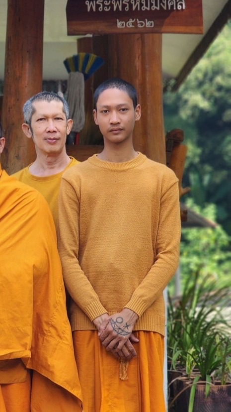 รูปตุ๊เด่น