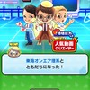 妖怪ウォッチぷにぷに無課金、微課金勢連合