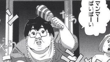 電視節目誤導「バブみ」的意思？