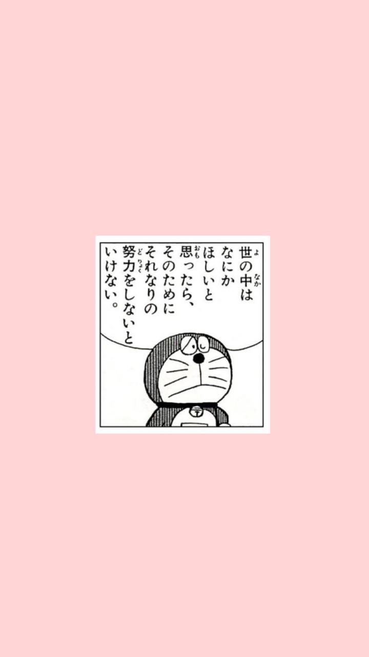 ダイエット部