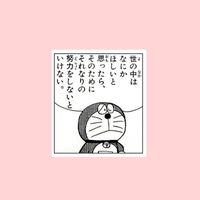 ダイエット部