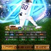 プロスピ、メジャー、プロ野球好きの場所