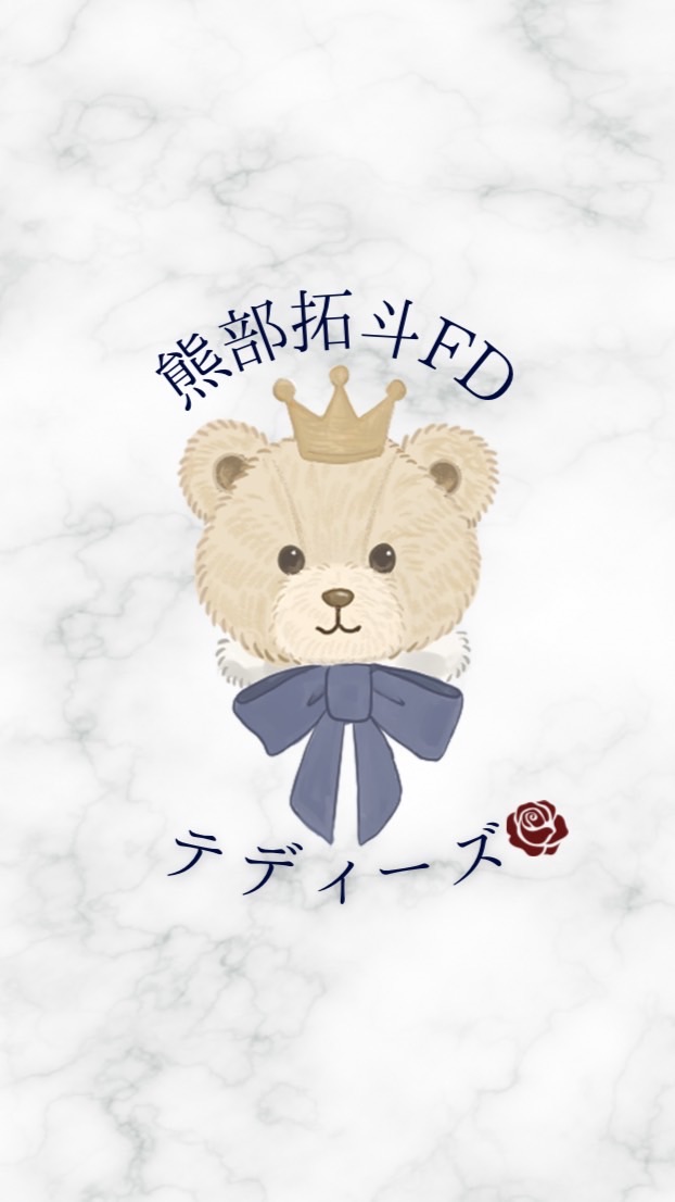 熊部拓斗FD【日プ新世界】