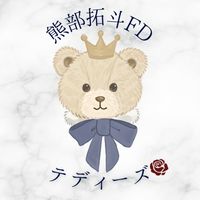 熊部拓斗FD【日プ新世界】