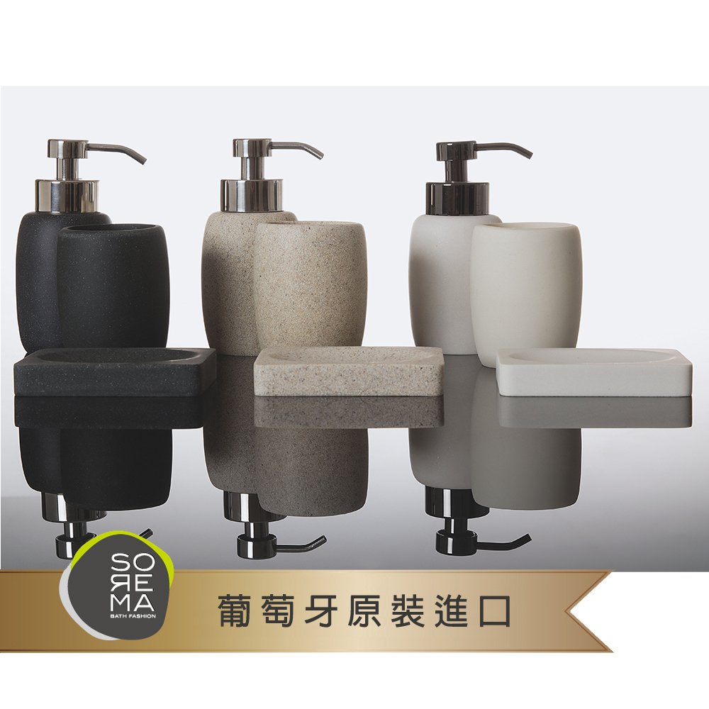 【Sorema 舒蕾馬】時尚石紋ROCK皂碟/漱口杯/衛浴瓶3件組(★奢華SPA渡假飯店衛浴品味★)