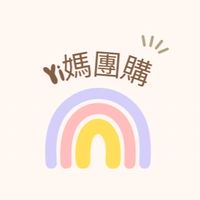 Yi 媽團購