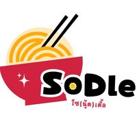 ร้านโซ(นู้ด)เดิ้ล | SO(NO0D)DLE 🍜
