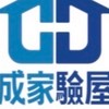 合雄大境-成家驗屋專區