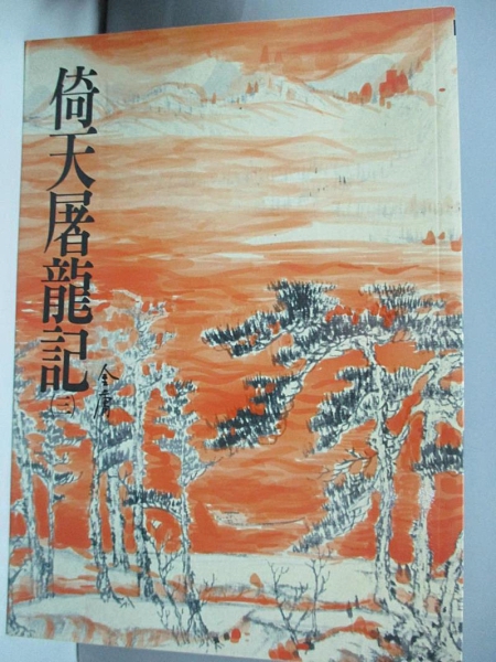 [ISBN-13碼] 9789573229292 [ISBN] 9573229293