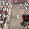 Roblox被遺棄陪玩&對戲群