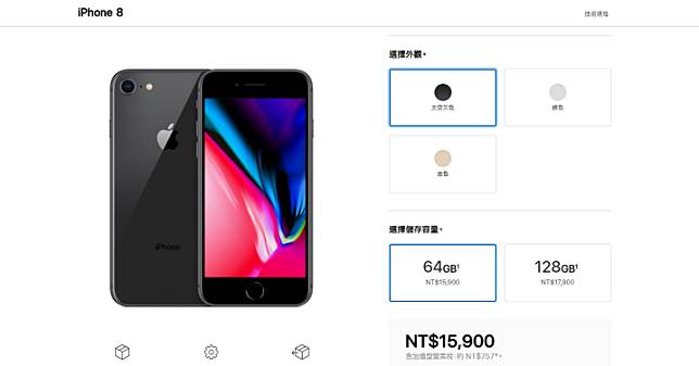 蘋果官網xr Iphone 8 大降價 Eprice 比價王 Line Today