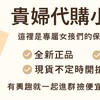 小資代購宇宙🌍香水/美妝/保養品 代購