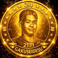2431GAKUSEIDESU🚀
