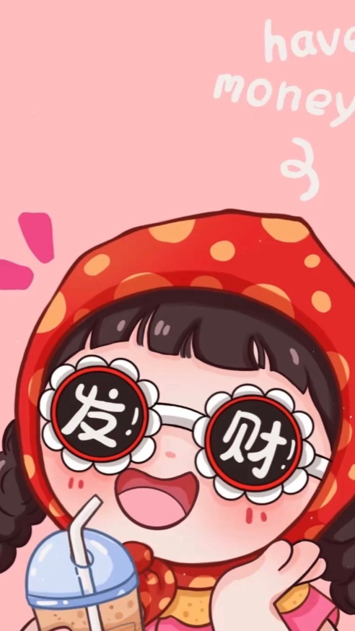 台北捷運專屬