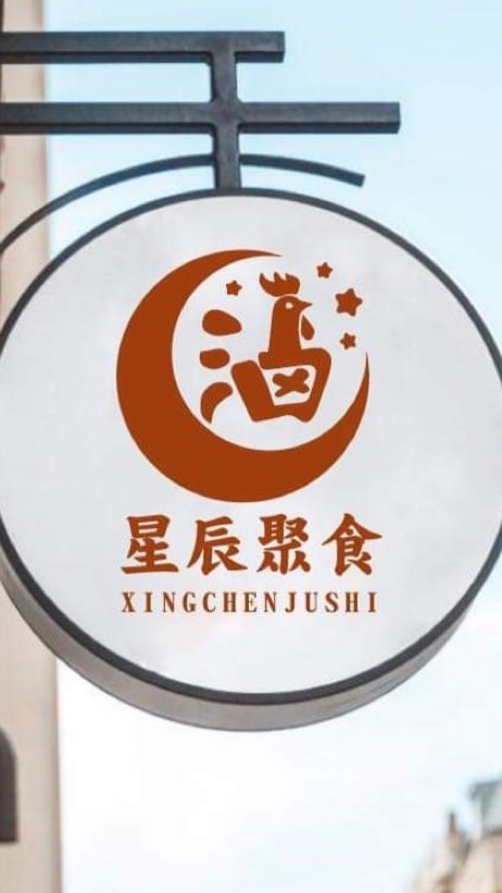 南傑土雞肉專營群