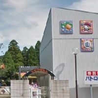 R7 山ゆり保育園らいおん組連絡用