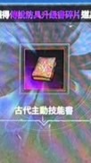兄弟們進城ll