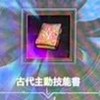 兄弟們進城ll