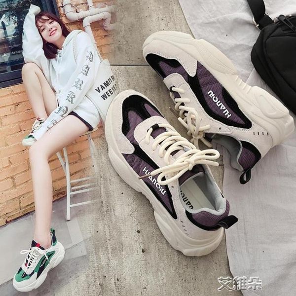 運動鞋運動鞋女韓版原宿百搭秋季鞋子ins女鞋小白老爹鞋