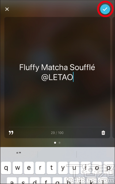 5.最後，「動態文字」則需要搭配免費的「Hype Type」APP 來輔助，開啟後，可現場錄製影片或拍攝照片，也可以直接選擇圖庫內檔案編輯，選定後點擊兩下即可編輯文字內容。