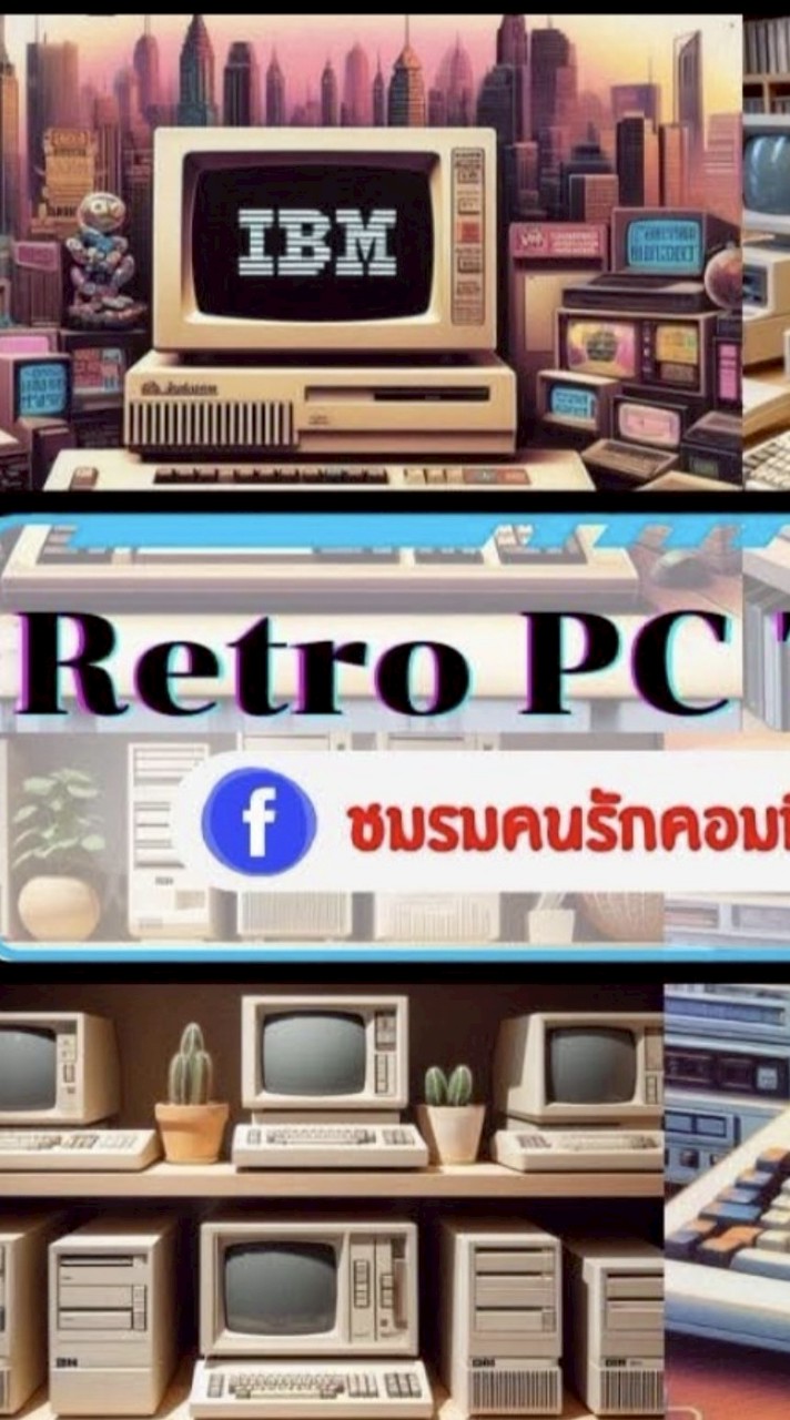 Retro PC Thailand
