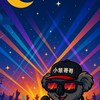 小熊🔑VIP訂閱限定🐨