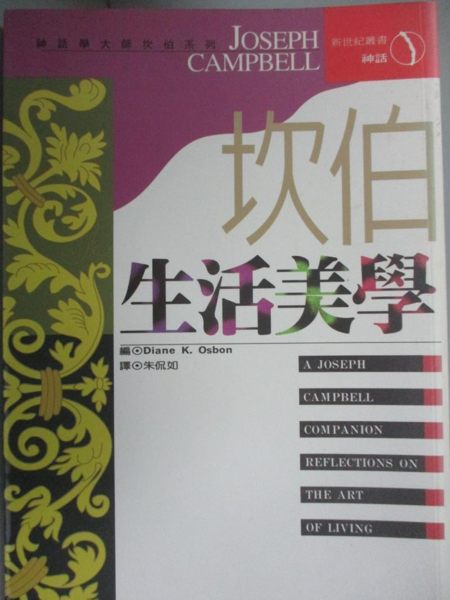 [ISBN-13碼] 9789578453067 [ISBN] 957845306X